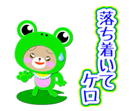 Baby Bear "Sometimes frog" sticker #12233582