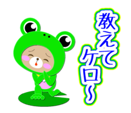 Baby Bear "Sometimes frog" sticker #12233583