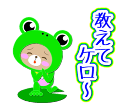 Baby Bear "Sometimes frog" sticker #12233583
