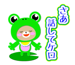 Baby Bear "Sometimes frog" sticker #12233584