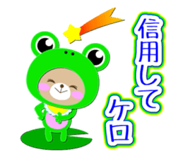 Baby Bear "Sometimes frog" sticker #12233585