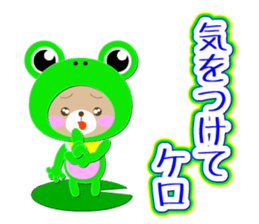 Baby Bear "Sometimes frog" sticker #12233586