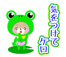 Baby Bear "Sometimes frog" sticker #12233586