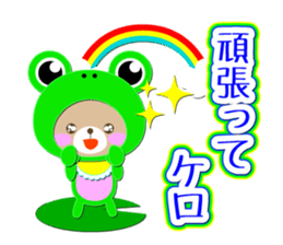 Baby Bear "Sometimes frog" sticker #12233587