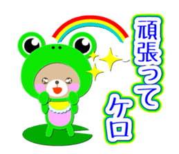 Baby Bear "Sometimes frog" sticker #12233587