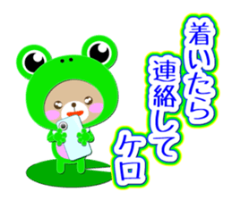 Baby Bear "Sometimes frog" sticker #12233588