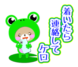 Baby Bear "Sometimes frog" sticker #12233588