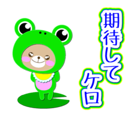 Baby Bear "Sometimes frog" sticker #12233589