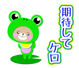Baby Bear "Sometimes frog" sticker #12233589