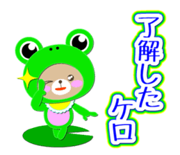 Baby Bear "Sometimes frog" sticker #12233590