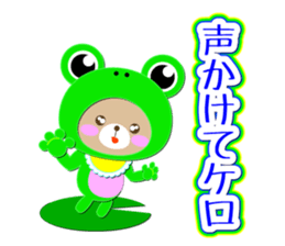 Baby Bear "Sometimes frog" sticker #12233591