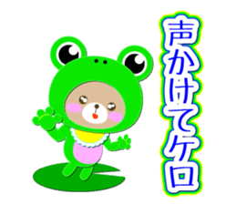 Baby Bear "Sometimes frog" sticker #12233591