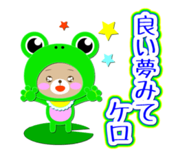 Baby Bear "Sometimes frog" sticker #12233592