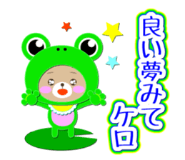 Baby Bear "Sometimes frog" sticker #12233592