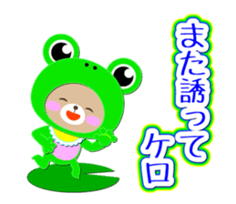 Baby Bear "Sometimes frog" sticker #12233593