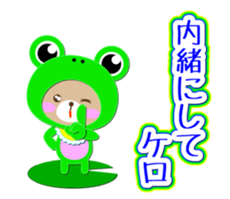Baby Bear "Sometimes frog" sticker #12233594