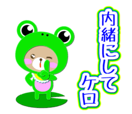 Baby Bear "Sometimes frog" sticker #12233594