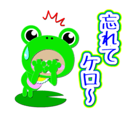 Baby Bear "Sometimes frog" sticker #12233595