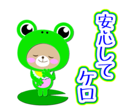 Baby Bear "Sometimes frog" sticker #12233596