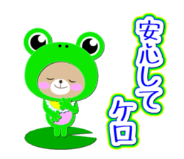 Baby Bear "Sometimes frog" sticker #12233596