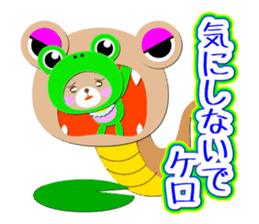 Baby Bear "Sometimes frog" sticker #12233597