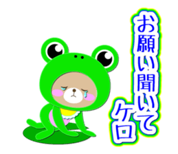 Baby Bear "Sometimes frog" sticker #12233598