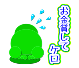 Baby Bear "Sometimes frog" sticker #12233599