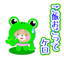 Baby Bear "Sometimes frog" sticker #12233600