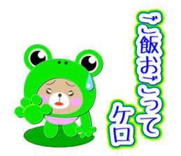 Baby Bear "Sometimes frog" sticker #12233600