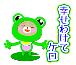 Baby Bear "Sometimes frog" sticker #12233601