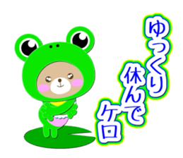 Baby Bear "Sometimes frog" sticker #12233602