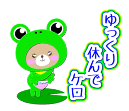 Baby Bear "Sometimes frog" sticker #12233602