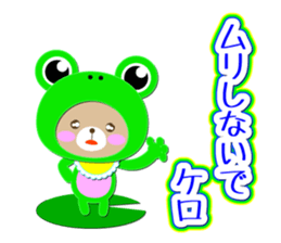 Baby Bear "Sometimes frog" sticker #12233603