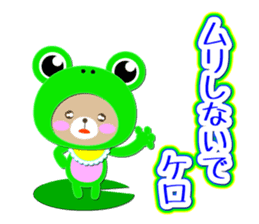 Baby Bear "Sometimes frog" sticker #12233603