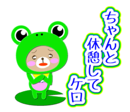 Baby Bear "Sometimes frog" sticker #12233604