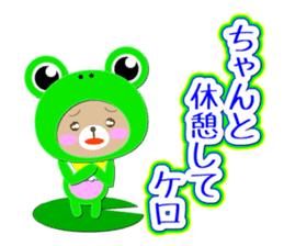 Baby Bear "Sometimes frog" sticker #12233604