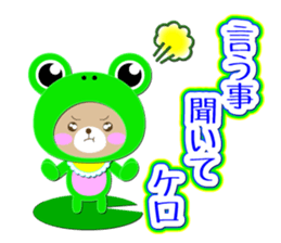 Baby Bear "Sometimes frog" sticker #12233605