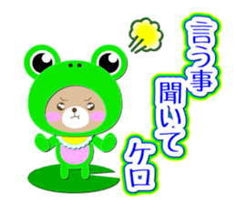 Baby Bear "Sometimes frog" sticker #12233605