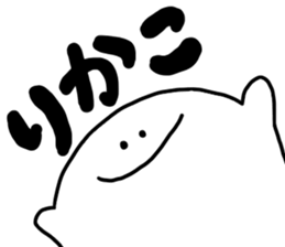 Mr. Surreal (Used by Rikako) sticker #12233686