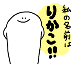 Mr. Surreal (Used by Rikako) sticker #12233687