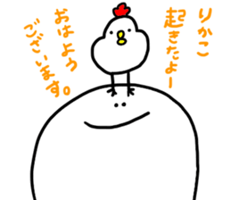 Mr. Surreal (Used by Rikako) sticker #12233688