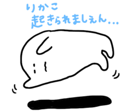 Mr. Surreal (Used by Rikako) sticker #12233689