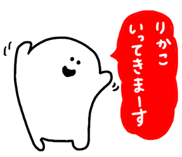 Mr. Surreal (Used by Rikako) sticker #12233690