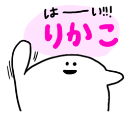 Mr. Surreal (Used by Rikako) sticker #12233691