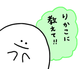 Mr. Surreal (Used by Rikako) sticker #12233693