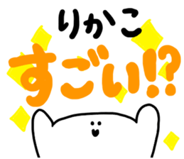 Mr. Surreal (Used by Rikako) sticker #12233695