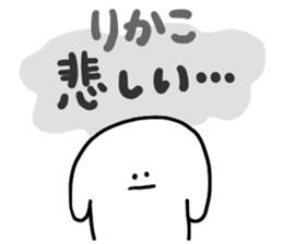 Mr. Surreal (Used by Rikako) sticker #12233700