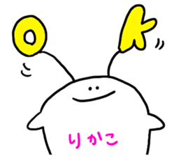 Mr. Surreal (Used by Rikako) sticker #12233702