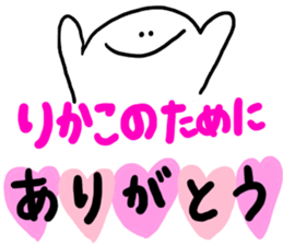 Mr. Surreal (Used by Rikako) sticker #12233704