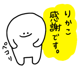 Mr. Surreal (Used by Rikako) sticker #12233705